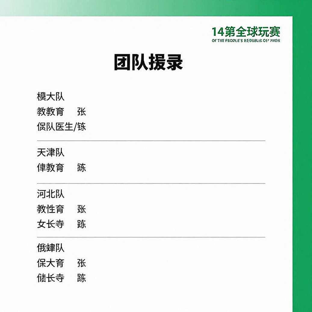 An Se-young, kỷ lục thứ mười và bức tường không ai gõ