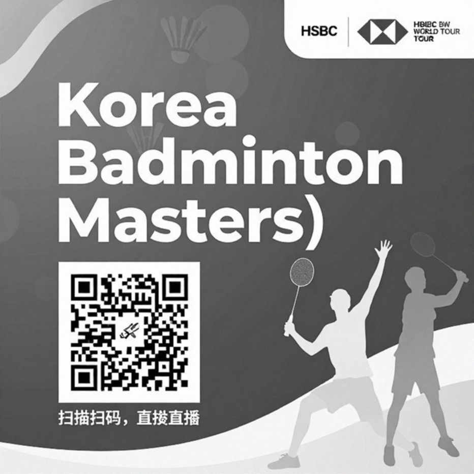The Silent Shuttle: When the Badminton Birdie Tells Its Own Story